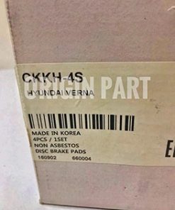 لنت عقب کفشکی CTR برای هیوندای ورنا