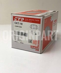 لنت ترمز جلو CTR مدل CKT-18 برای کمری ۲۰۰۵